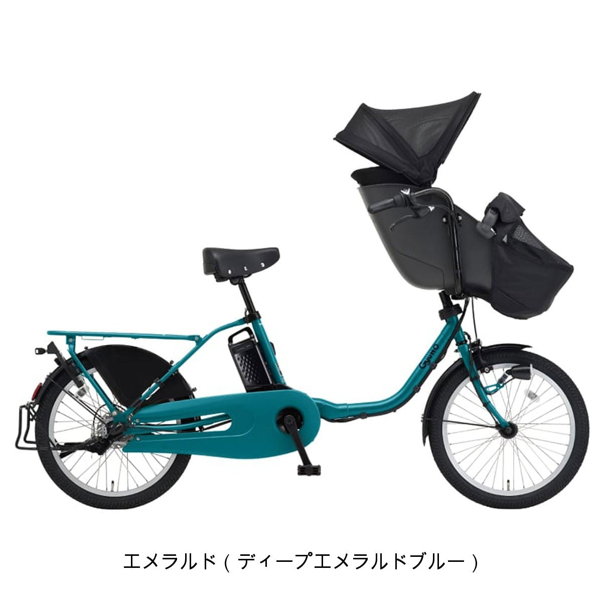 パナソニック ギュットクルーム DX FRシートカバーセット 2026 子供乗せ電動自転車 純正オプション [webc309-260601] NC202627