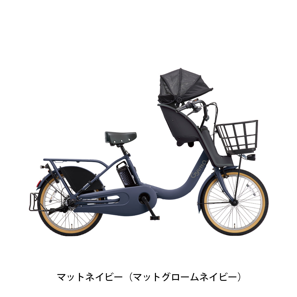 パナソニック ギュット・クルームF DX Fカバーセット 2026 子供乗せ電動自転車 16Ah 純正オプション [webc333-260601] NC202627