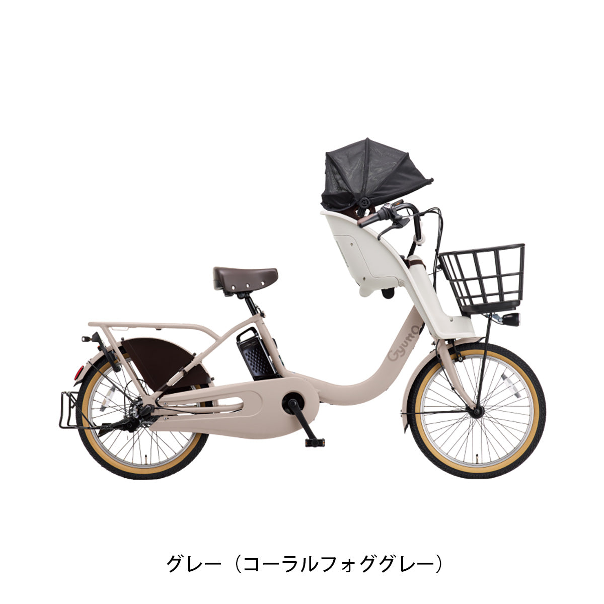 パナソニック ギュットクルームF DX FRシートカバーセット 2026 子供乗せ電動自転車 純正オプション [webc334-260601] NC202627