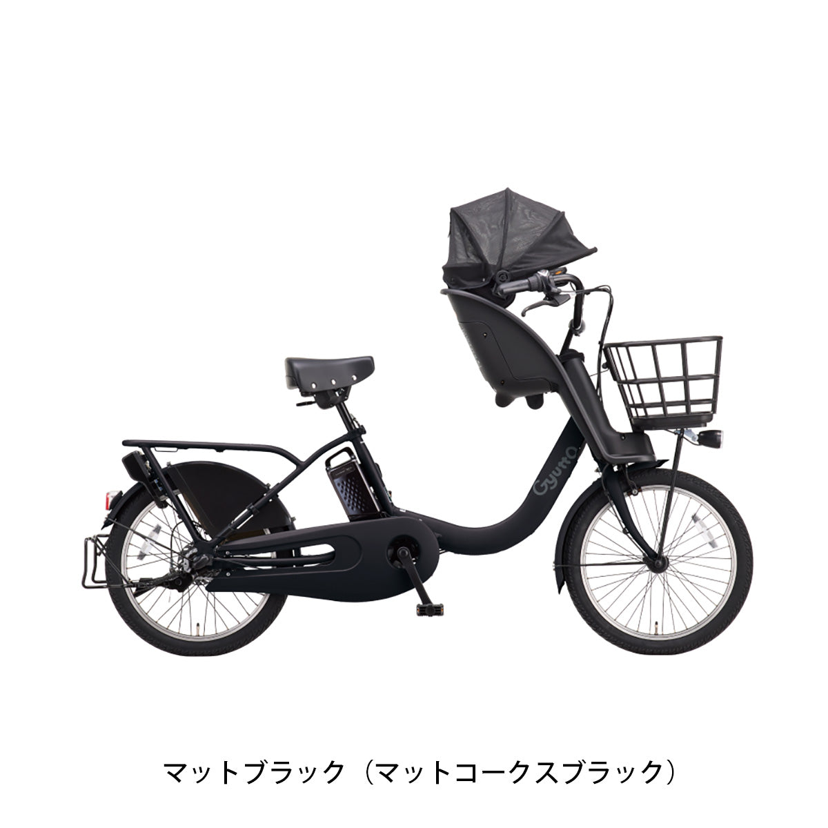 パナソニック ギュット・クルームF EX Rカバーセット 2026 子供乗せ電動自転車 16Ah 純正オプション [webc337-260601] NC202627