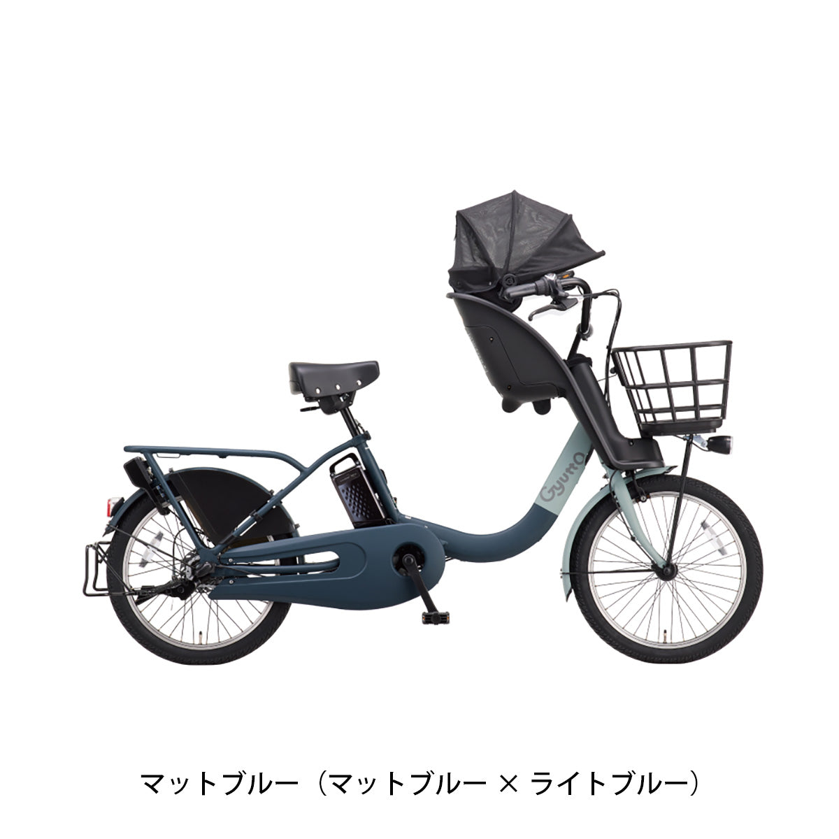 パナソニック ギュット・クルームF EX Rカバーセット 2026 子供乗せ電動自転車 16Ah 純正オプション [webc337-260601] NC202627