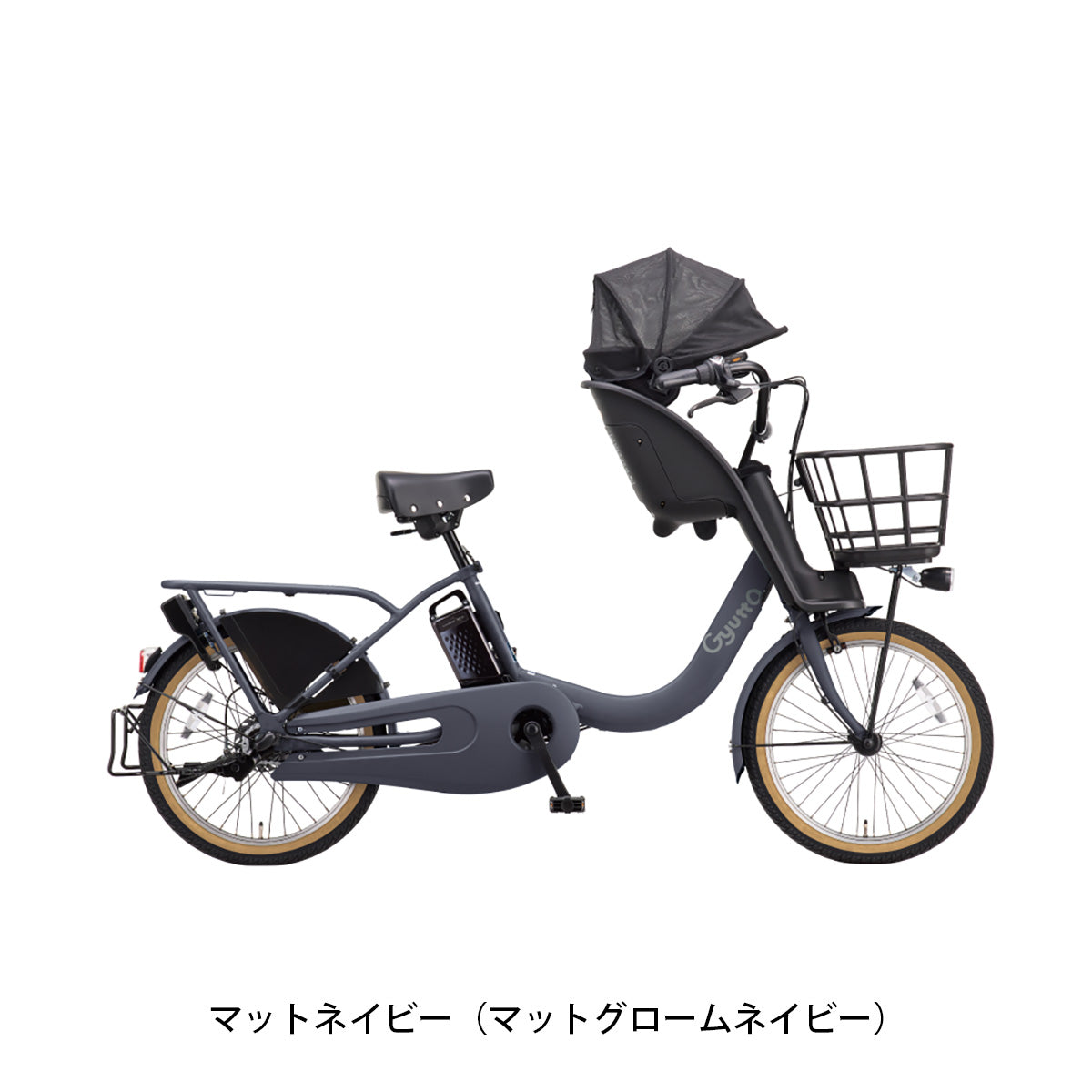 パナソニック ギュットクルームF EX FRシートカバーセット 2026 子供乗せ電動自転車 純正オプション [webc339-260601] NC202627