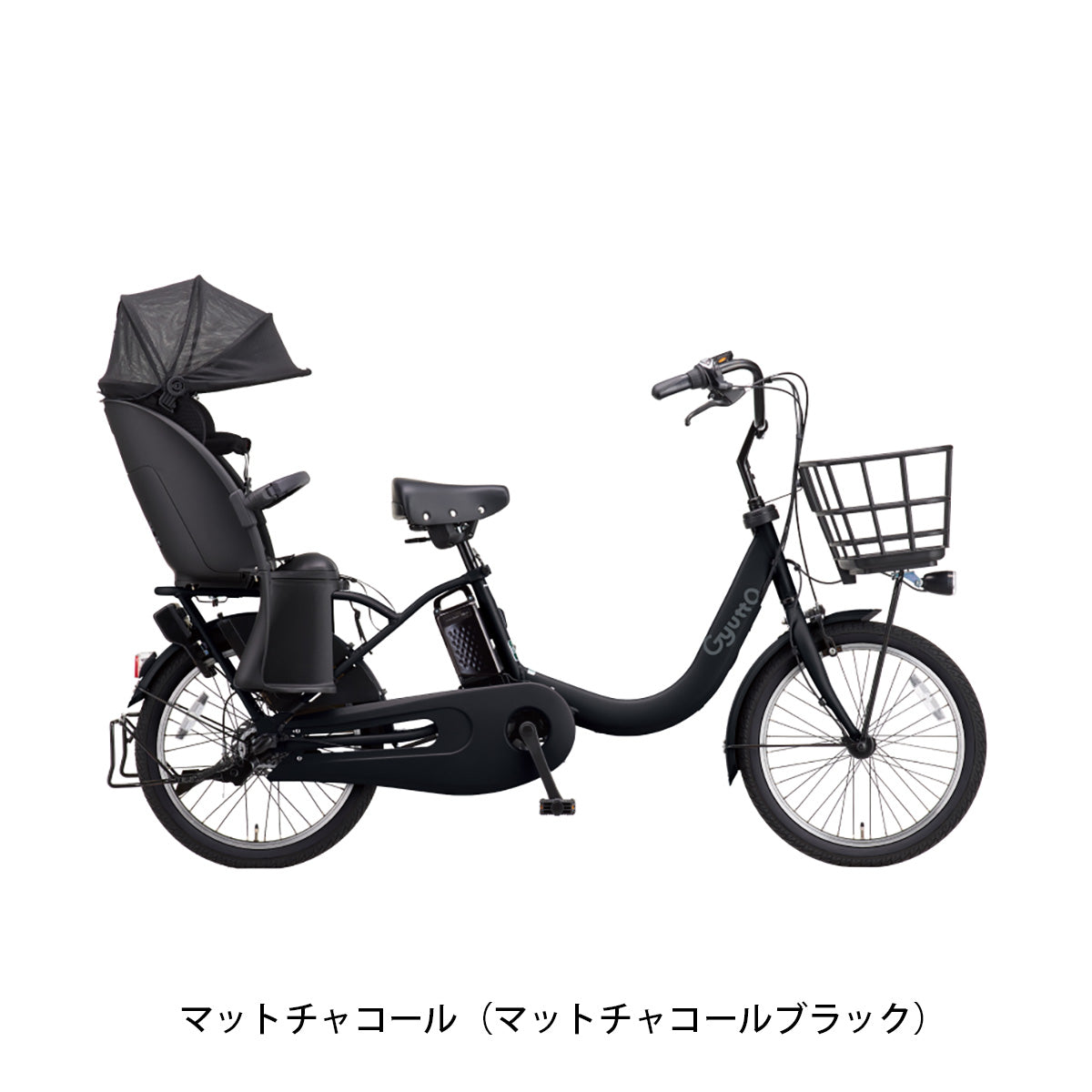 パナソニック ギュット・クルームR EX Rカバーセット 2026 子供乗せ電動自転車 16Ah 純正オプション [webc348-260601] NC202627