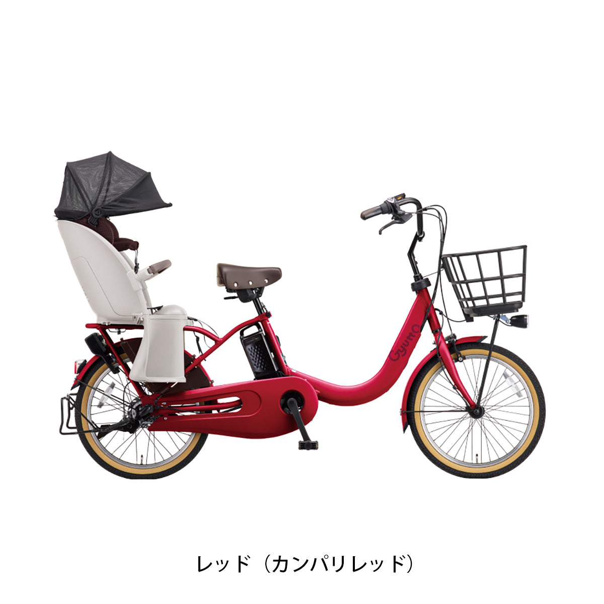 パナソニック ギュット・クルームR EX Rカバーセット 2026 子供乗せ電動自転車 16Ah 純正オプション [webc348-260601] NC202627