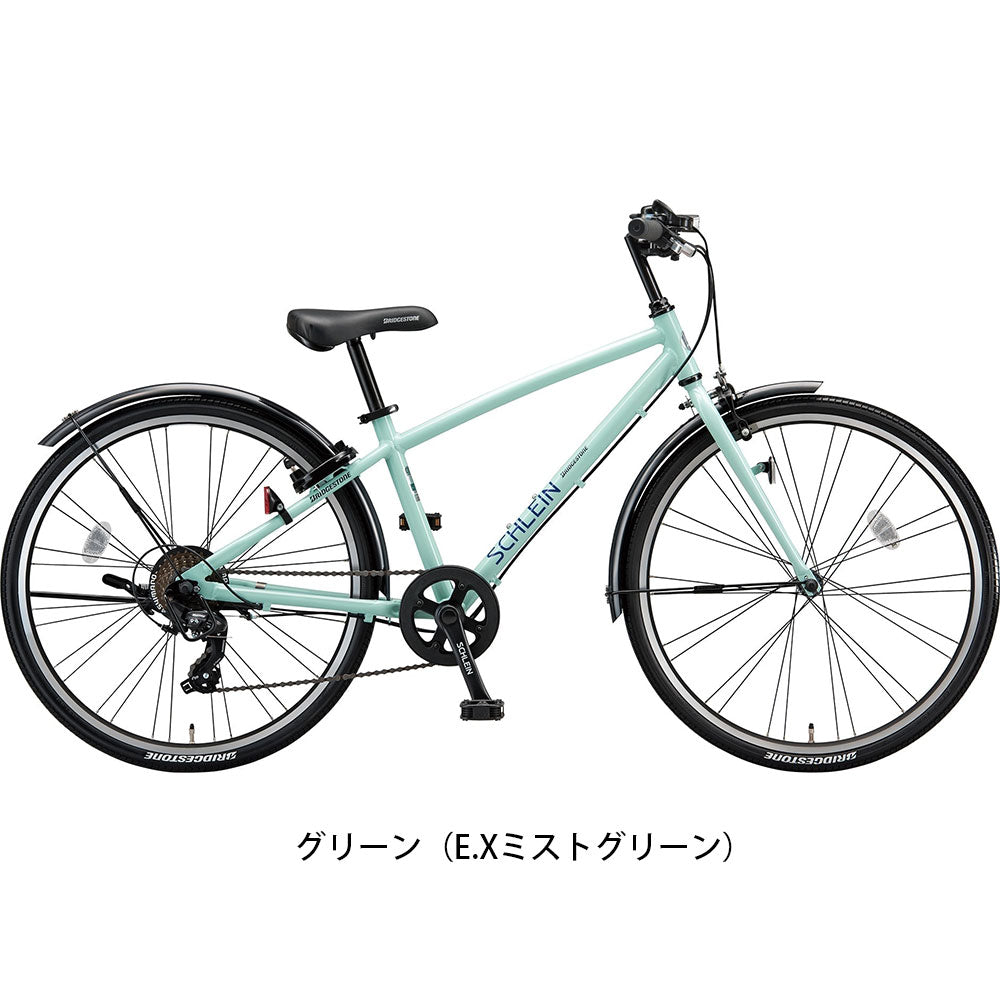ブリヂストン シュライン24 子供自転車 7段変速 オリジナルセット [webc37-240108]