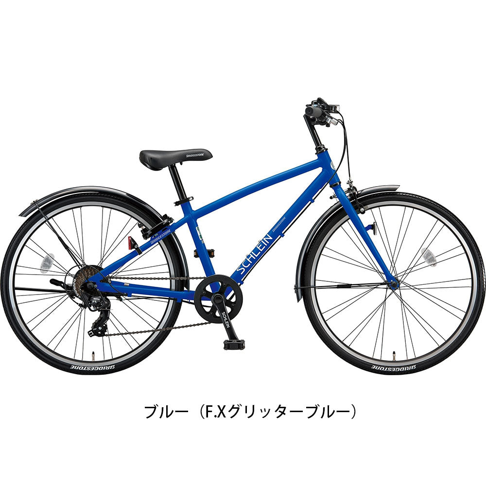 ブリヂストン シュライン26 子供自転車 7段変速 オリジナルセット [webc38-240108]