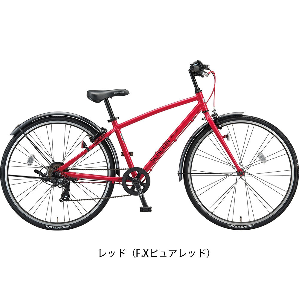 ブリヂストン シュライン26 子供自転車 7段変速 オリジナルセット [webc38-240108]