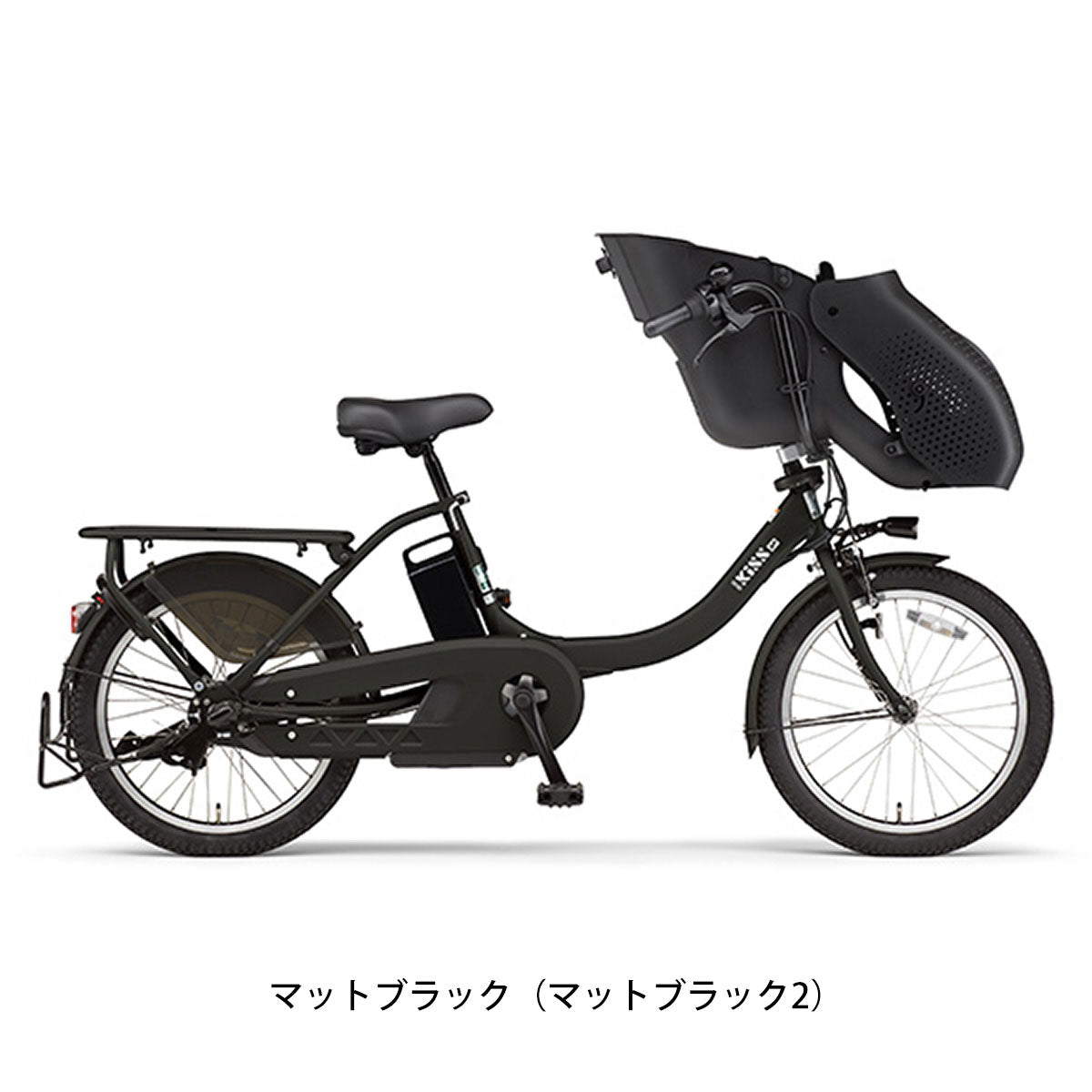 ヤマハ PAS Kiss mini un SP 子供乗せ電動自転車 15.8Ah オリジナルセット