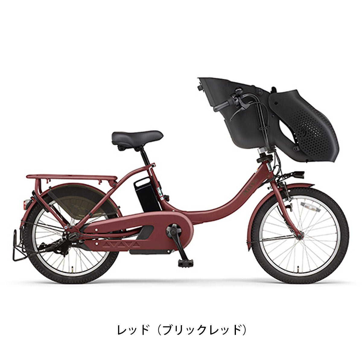 ヤマハ PAS Kiss mini un SP 子供乗せ電動自転車 15.8Ah オリジナルセット