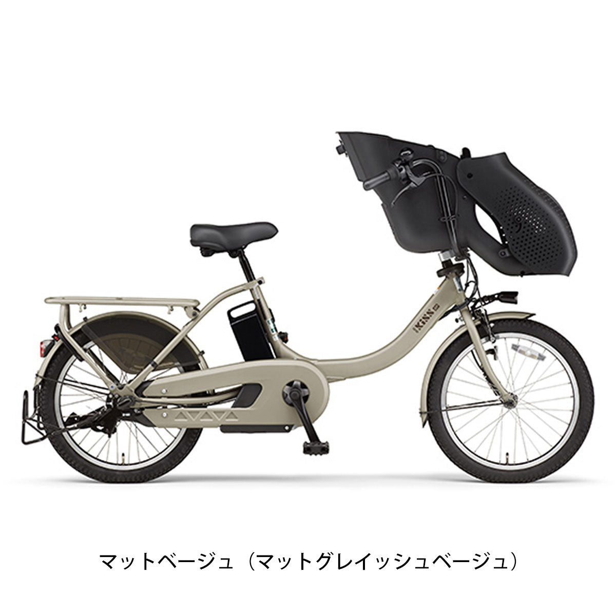 ヤマハ PAS Kiss mini un SP 子供乗せ電動自転車 15.8Ah オリジナルセット