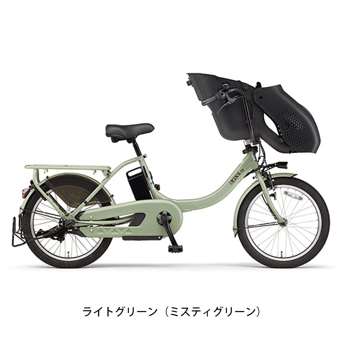 ヤマハ PAS Kiss mini un SP 子供乗せ電動自転車 15.8Ah オリジナルセット