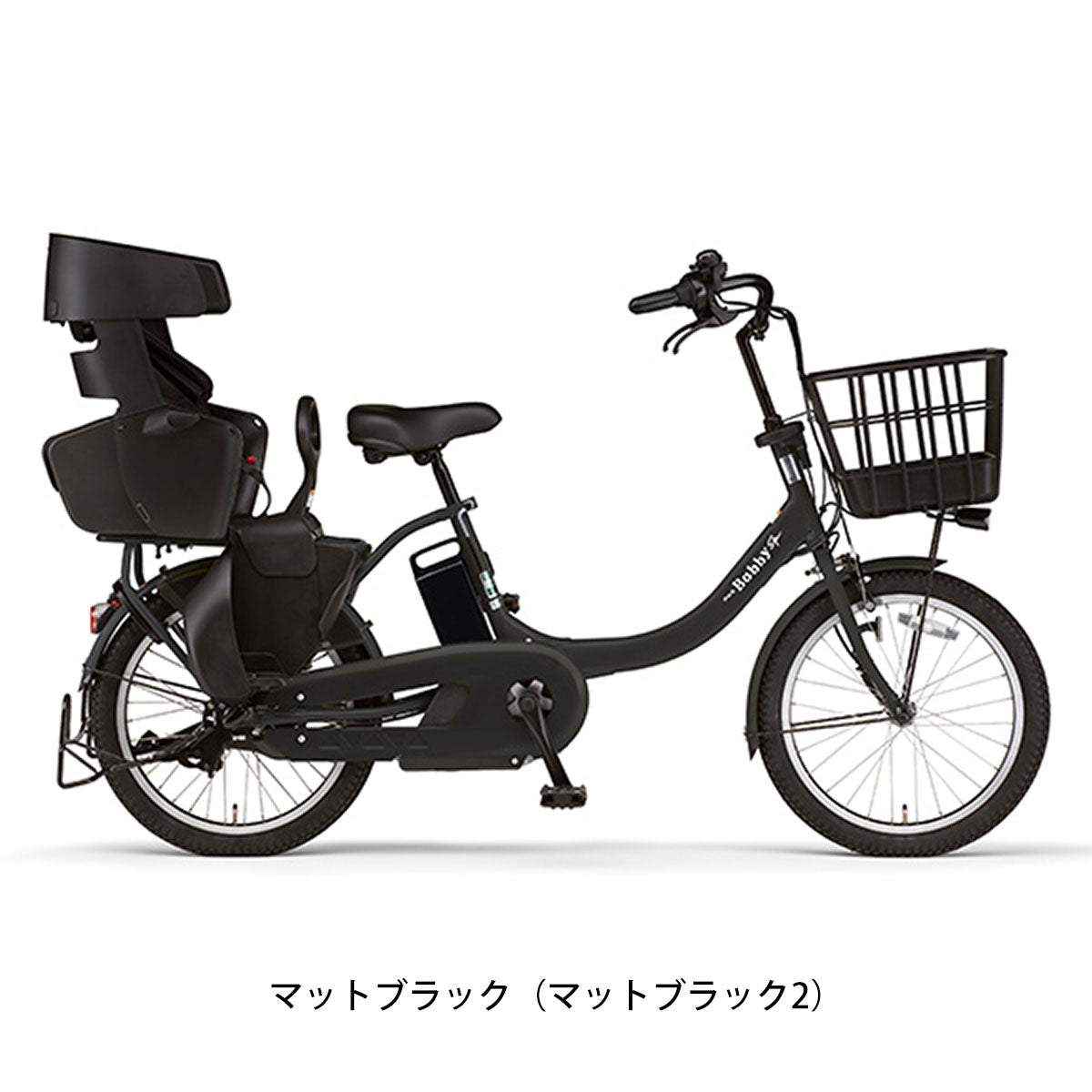ヤマハ PAS Babby un SP 子供乗せ電動自転車 15.8Ah オリジナルセット