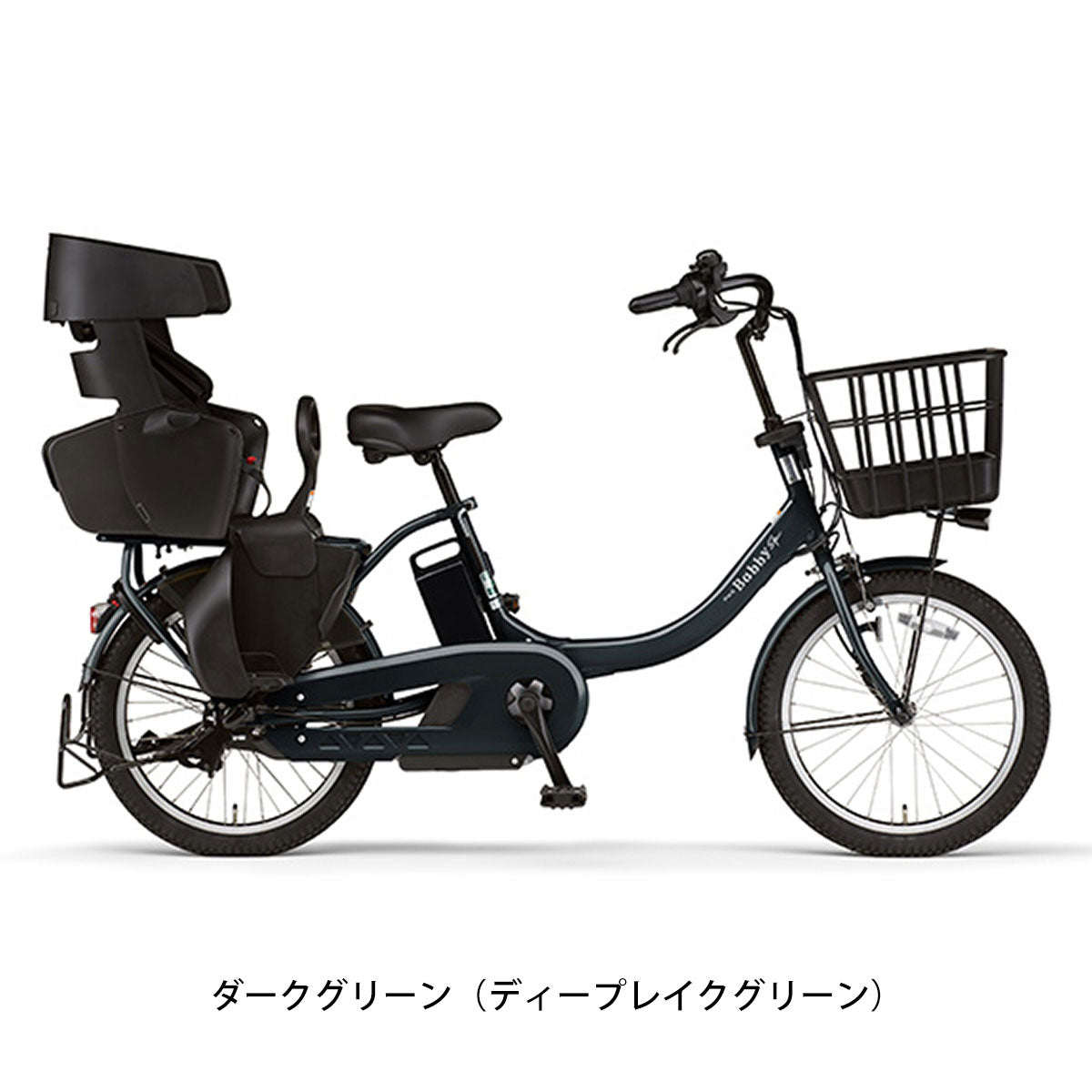 ヤマハ PAS Babby un SP 子供乗せ電動自転車 15.8Ah オリジナルセット