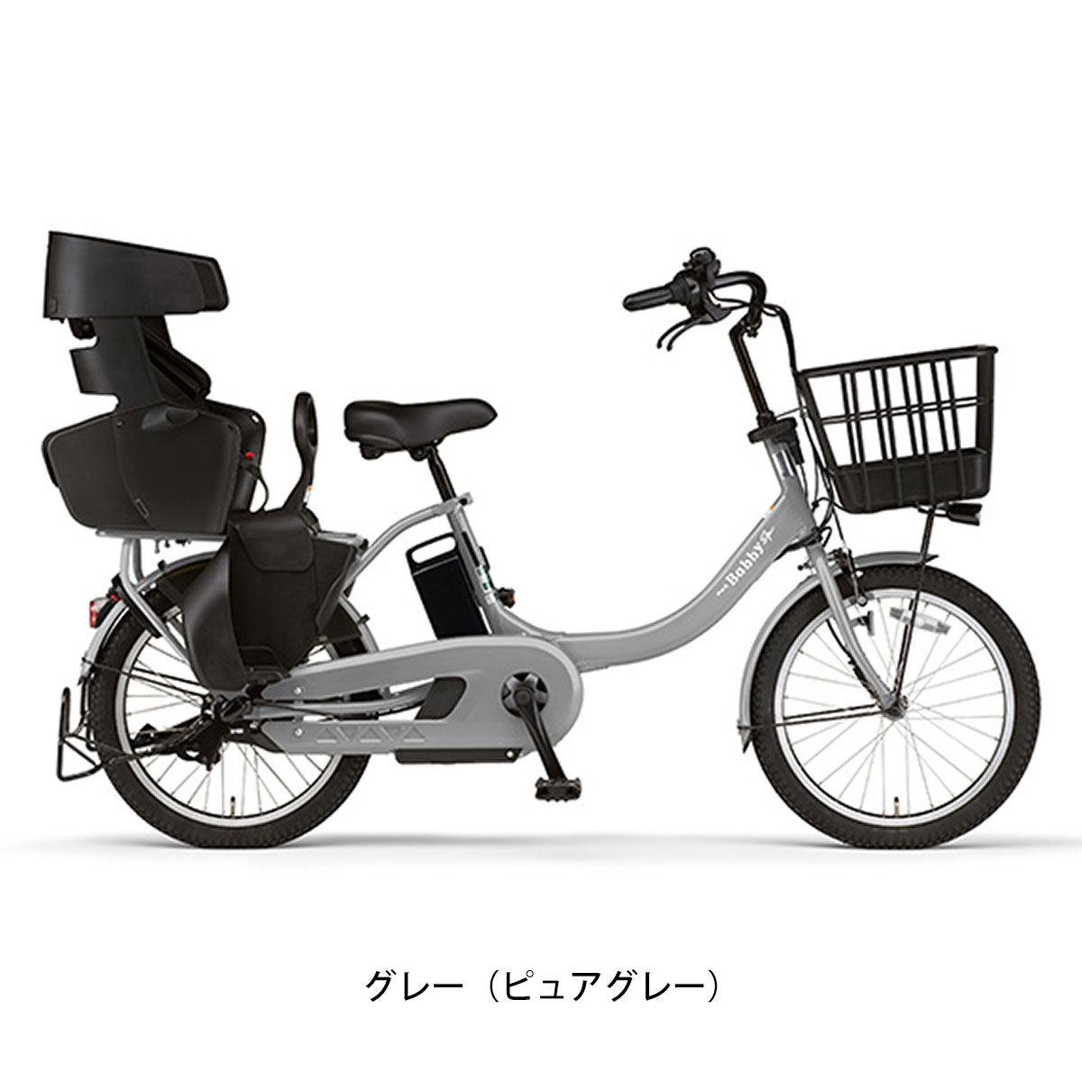 ヤマハ PAS Babby un SP 子供乗せ電動自転車 15.8Ah オリジナルセット