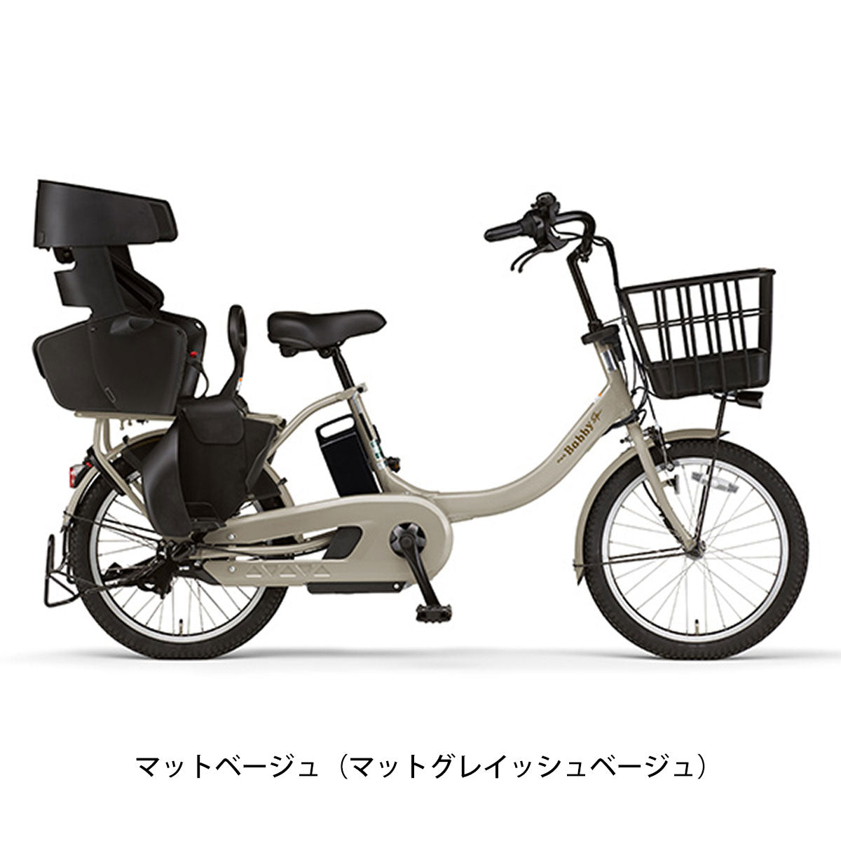 ヤマハ PAS Babby un SP 子供乗せ電動自転車 15.8Ah オリジナルセット