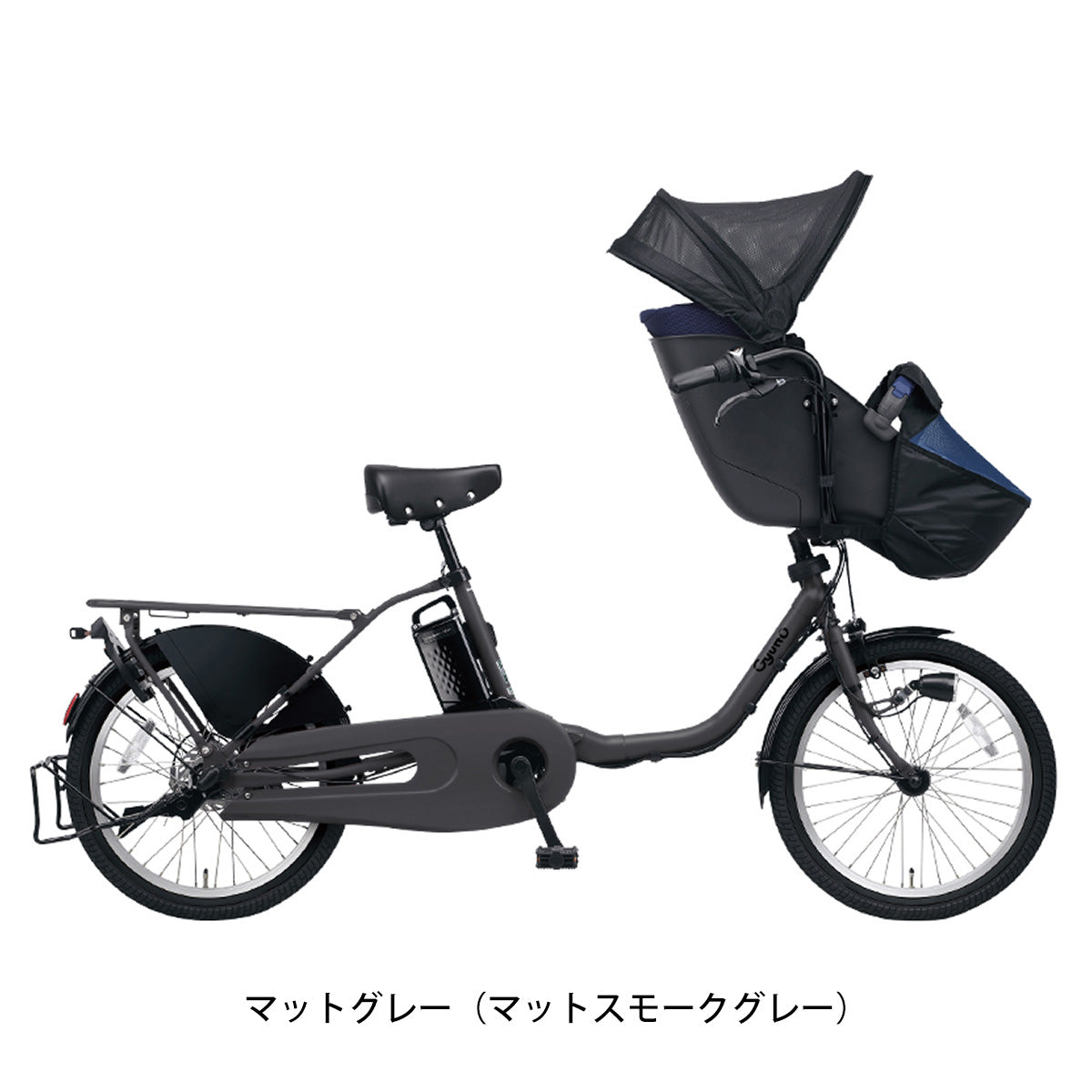 パナソニック ギュットクルーム DX 子供乗せ電動自転車 16Ah オリジナルセット [webc51-240512]