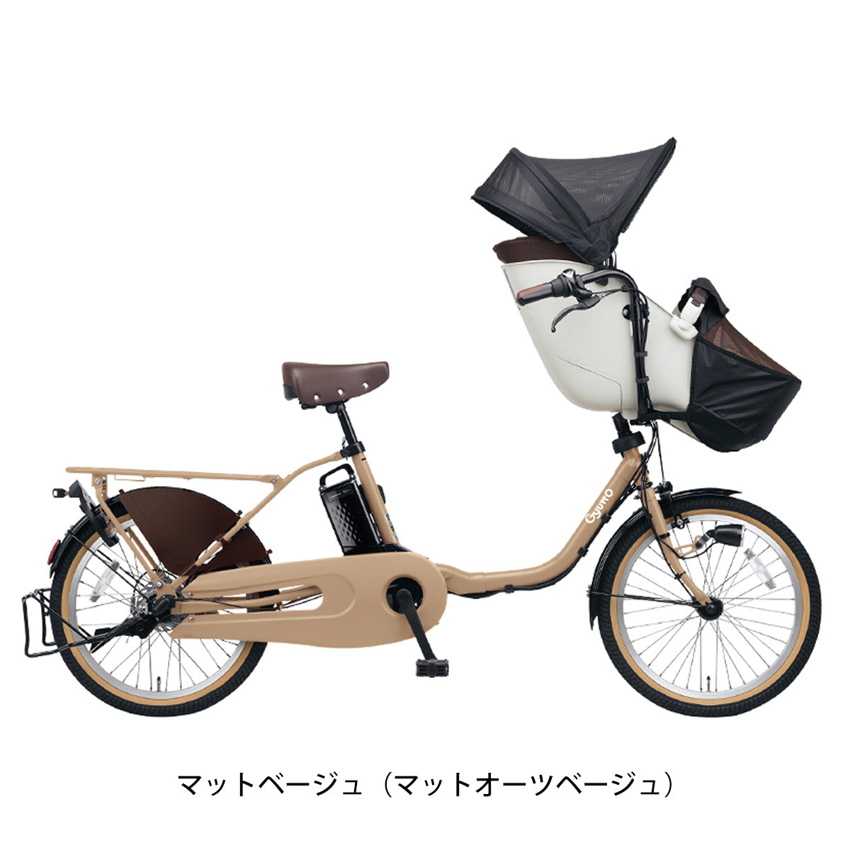 パナソニック ギュットクルーム DX 子供乗せ電動自転車 16Ah オリジナルセット [webc51-240512]