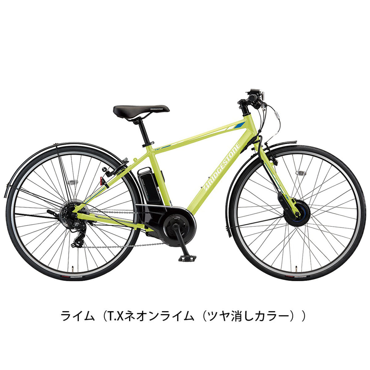 ブリヂストン TB1 e サイクルスポットオリジナルセット Eバイク 9.9Ah カゴ付き [webc63-240630]