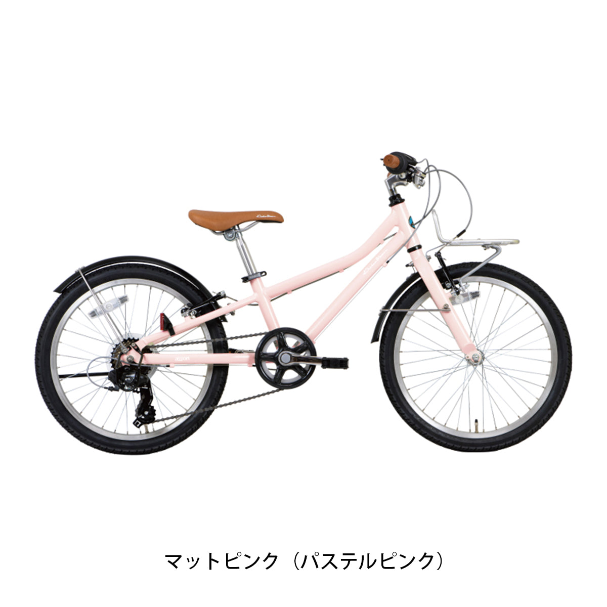 コーダブルーム asson J20 S 子供自転車 20インチ 6段変速 オリジナルセット [webc74-240901]