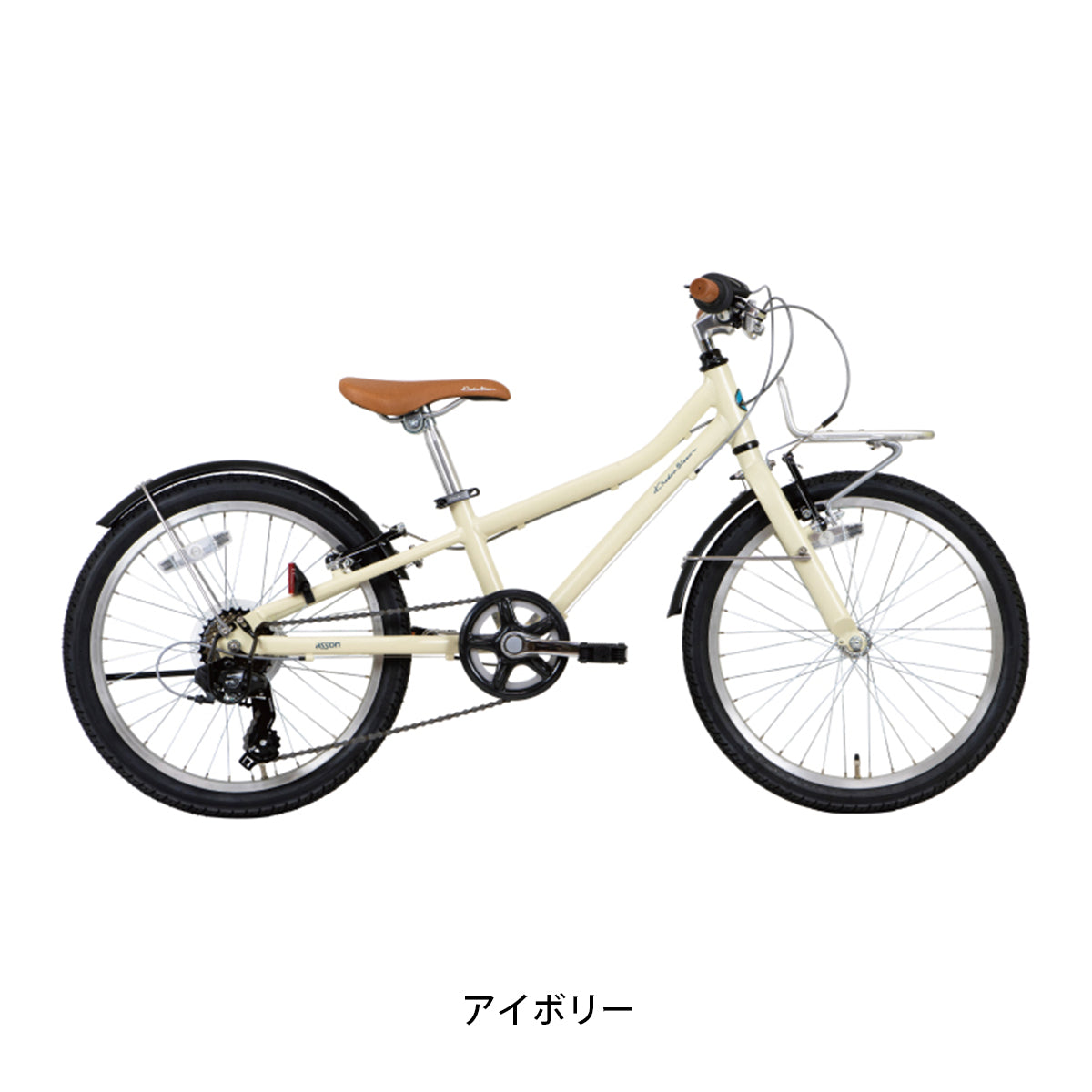 コーダブルーム asson J20 S 子供自転車 20インチ 6段変速 オリジナルセット [webc74-240901]
