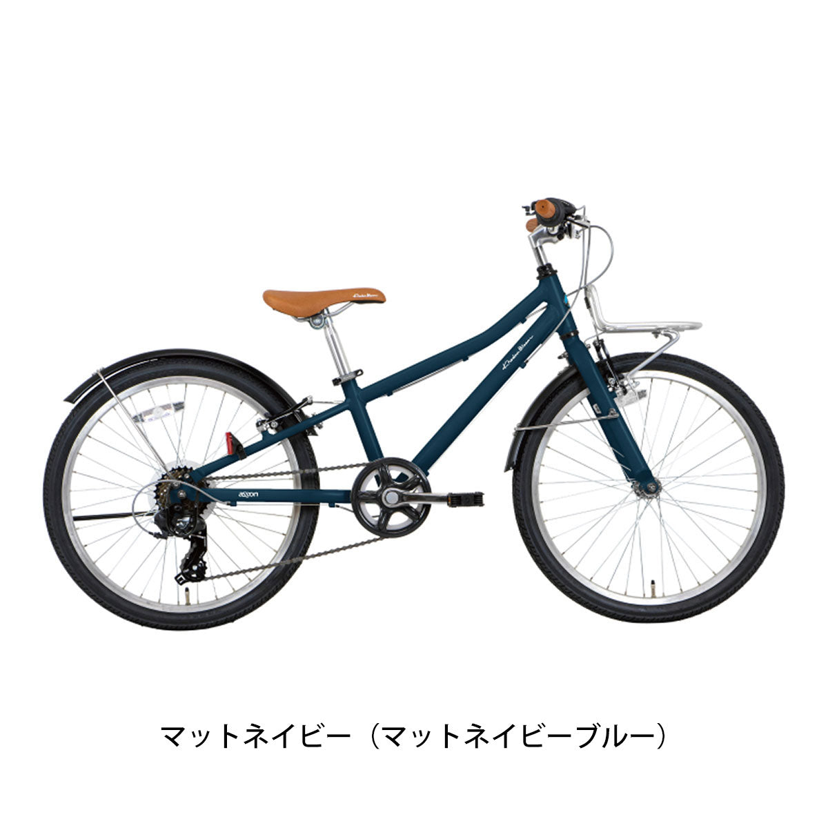 コーダブルーム asson J22 S 子供自転車 22インチ 6段変速 オリジナルセット [webc76-240901]