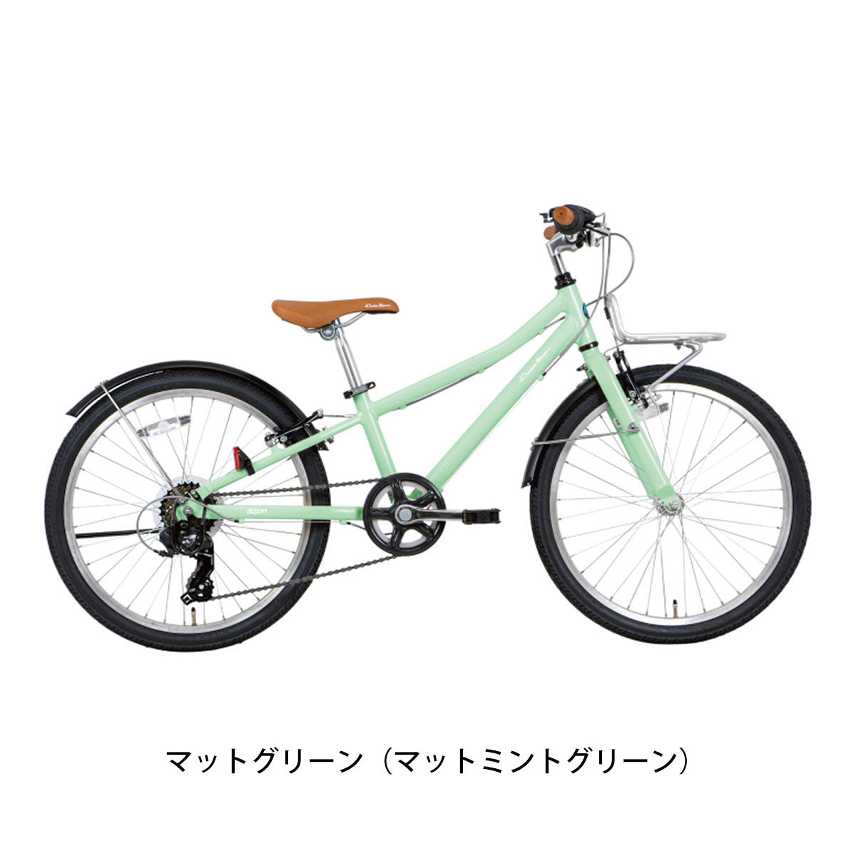 コーダブルーム asson J22 S 子供自転車 22インチ 6段変速 オリジナルセット [webc76-240901]
