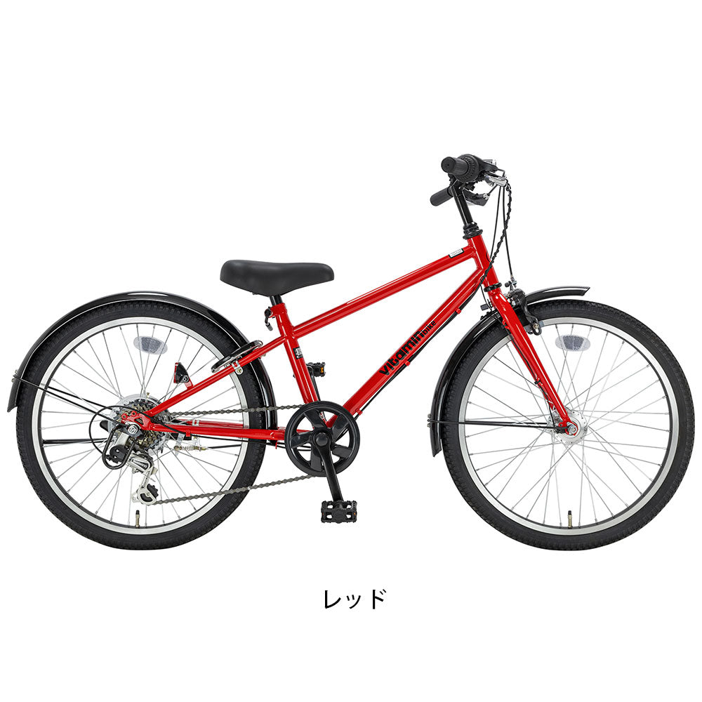 サイクルスポット vitamin bike jr22 オリジナルセット 子供自転車 6段変速 オリジナルセット [webc84-240902]