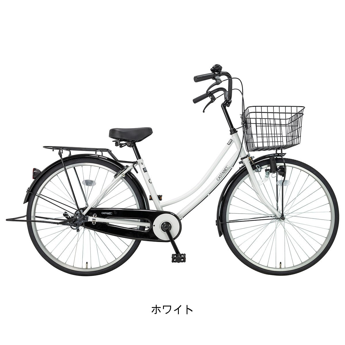 サイクルスポット カスタネット バスケットセット ママチャリ [webc94-241015]