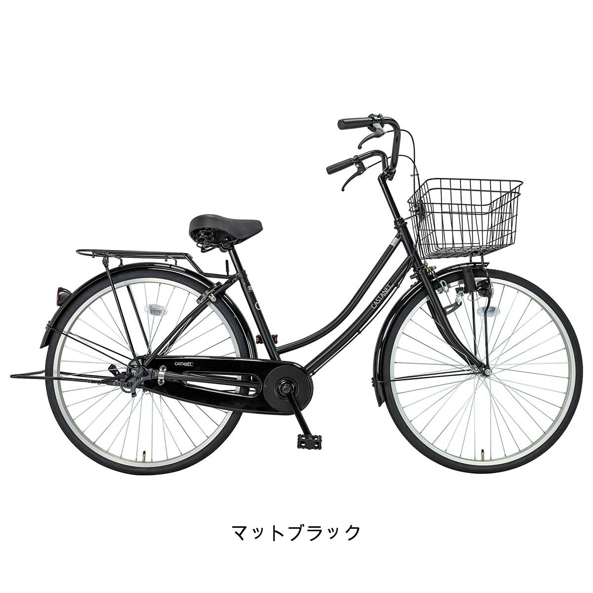 サイクルスポット カスタネット バスケットセット ママチャリ [webc94-241015]