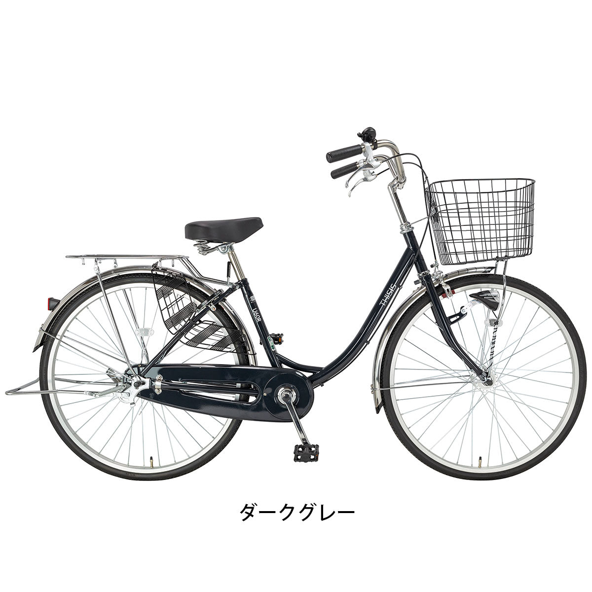 サイクルスポット THISIS U26HDR ママチャリ オリジナルセット [webc95-241015]