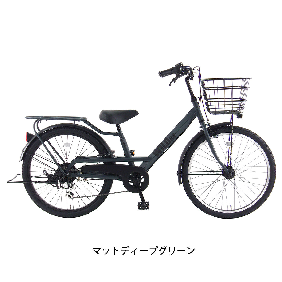 玉越 ワイルダー246 子供自転車 24インチ 7～12歳 6段変速 [WID246HS1]