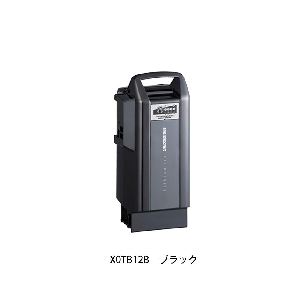 ブリヂストン バッテリー リチウムイオンバッテリーC301 12.3Ah X0TB12B ブリジストン BRIDGESTONE