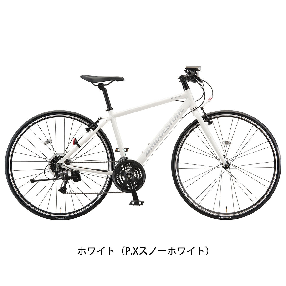 ブリヂストン クロスバイク スポーツ自転車 XB1 ブリジストン BRIDGESTONE 700C 24段変速 XBCxx2