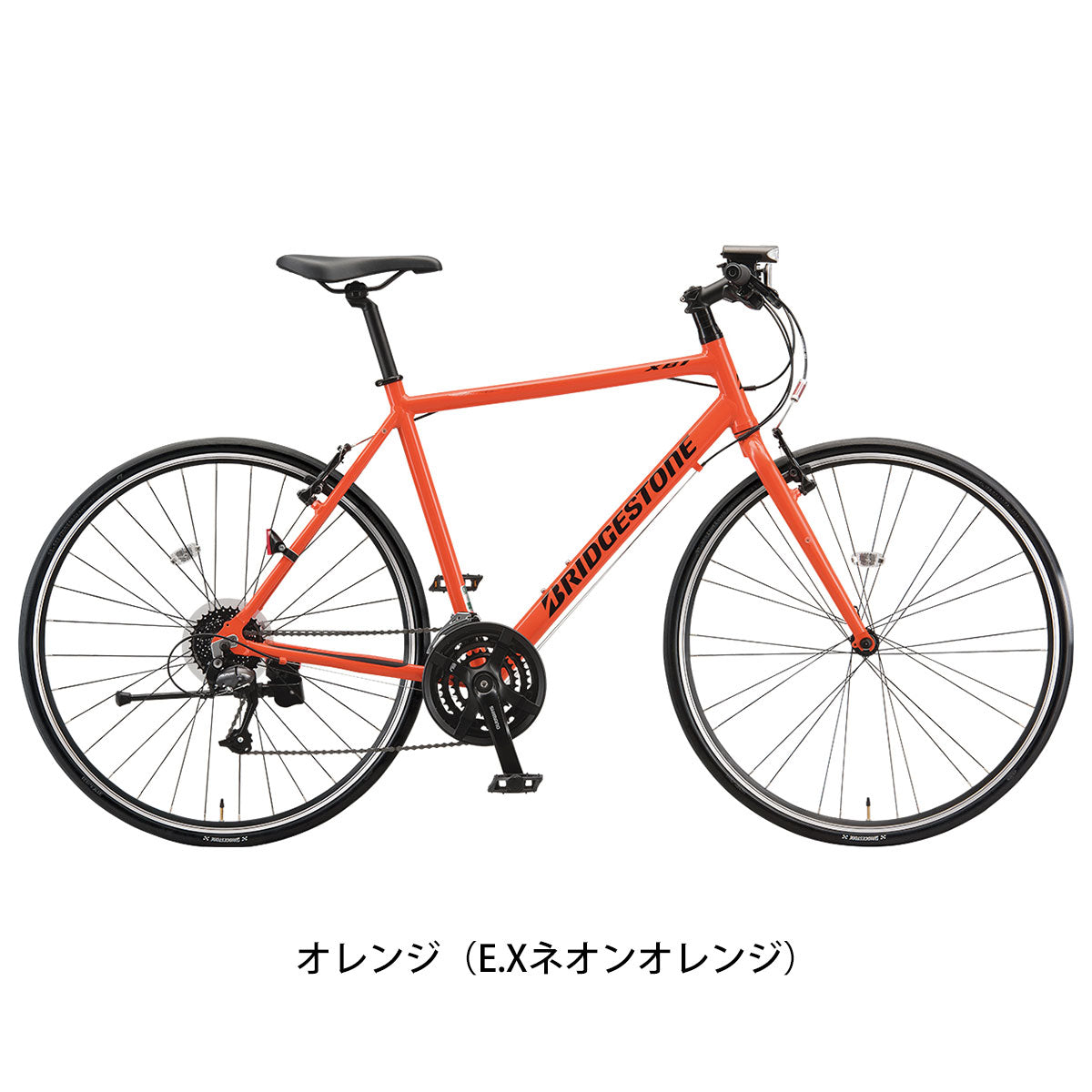 ブリヂストン クロスバイク スポーツ自転車 XB1 ブリジストン BRIDGESTONE 700C 24段変速 XBCxx2