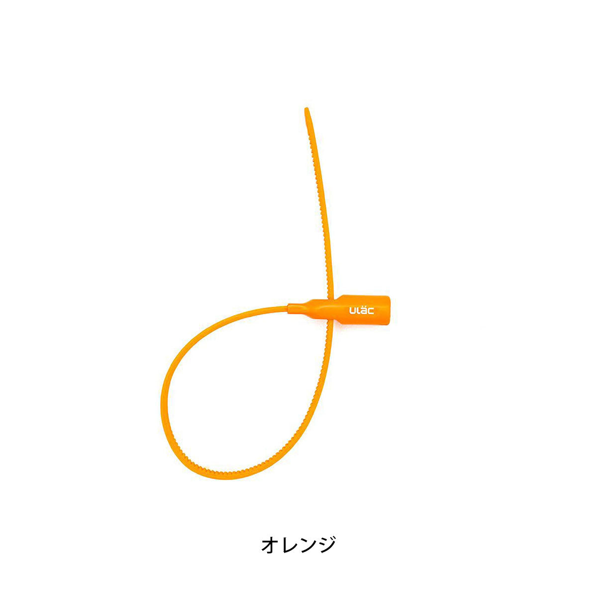 ユーラック AIR JUST ジップタイロック カギ [YL2]