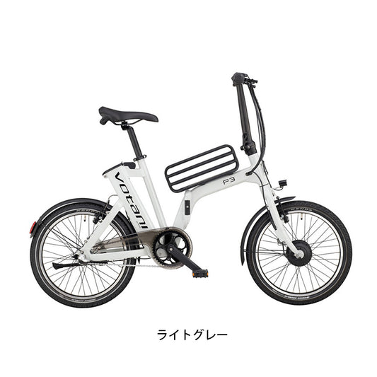 店頭受取限定 ボターニ VOTANI F3 電動自転車 7Ah 20インチ の自転車写真
