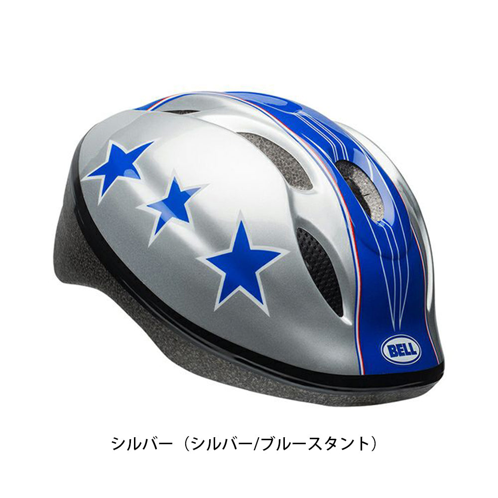 ベル 自転車 子供用ヘルメット ズーム2 BELL ZOOM 2
