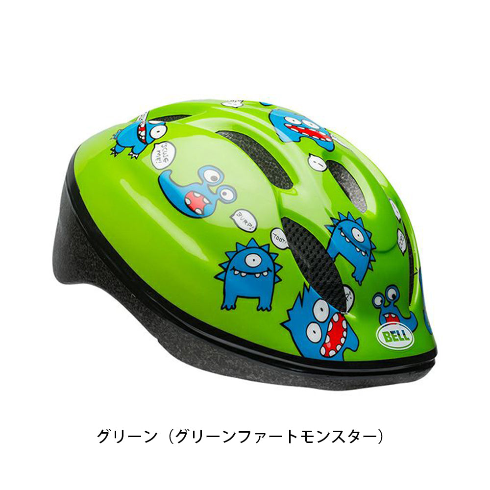 ベル 自転車 子供用ヘルメット ズーム2 BELL ZOOM 2