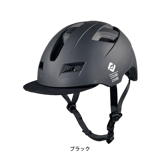 アサヒ SHUTTO シュット L 大人用ヘルメット SG基準 [08803]