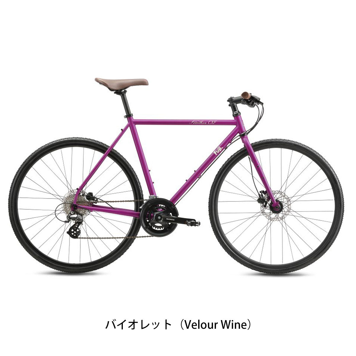 店頭受取限定 フジ FEATHER CX FLAT 2024 クロスバイク 700C 16段変速 [24 FEATHER CX FLAT]