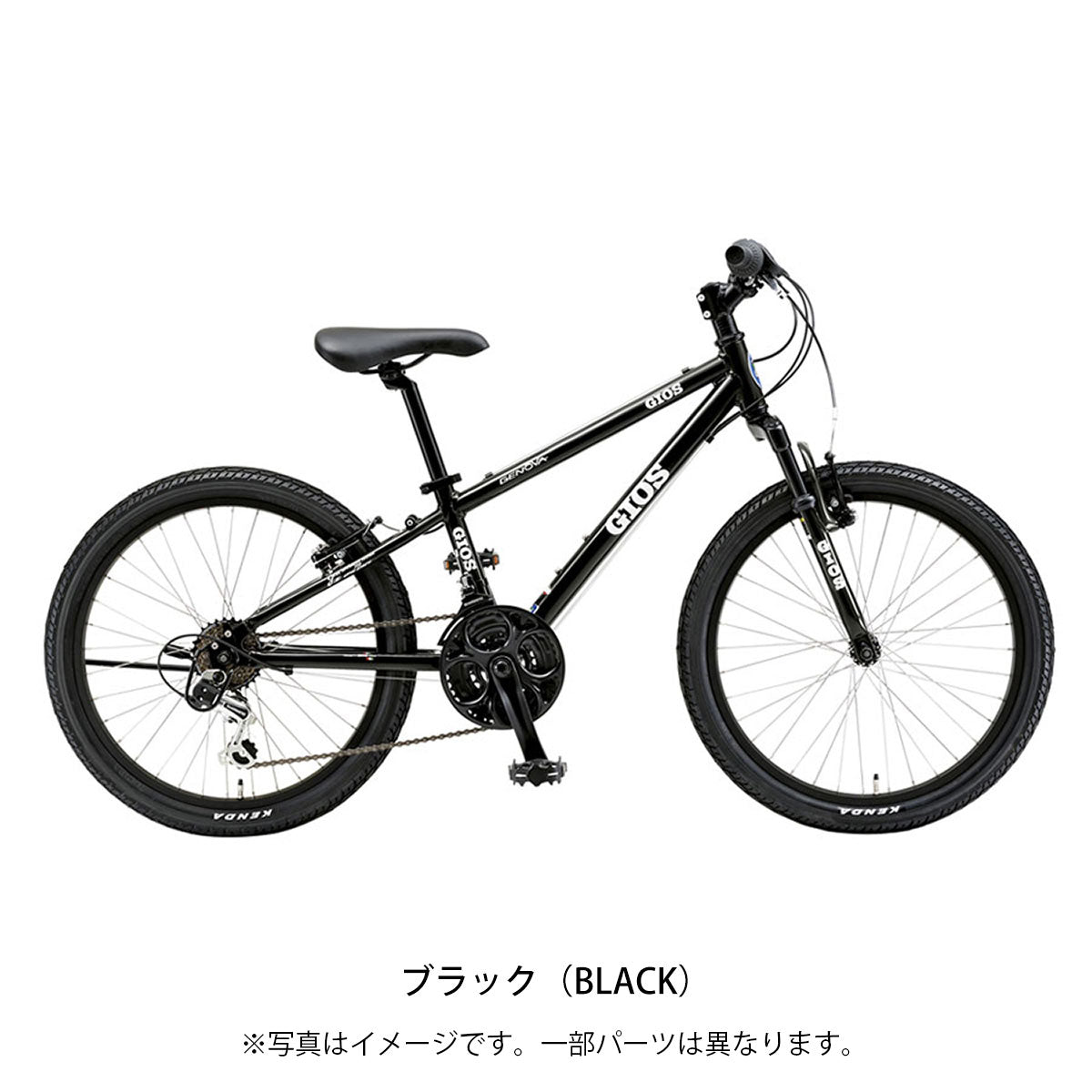 GIOS ロードバイク 24インチ - 自転車本体