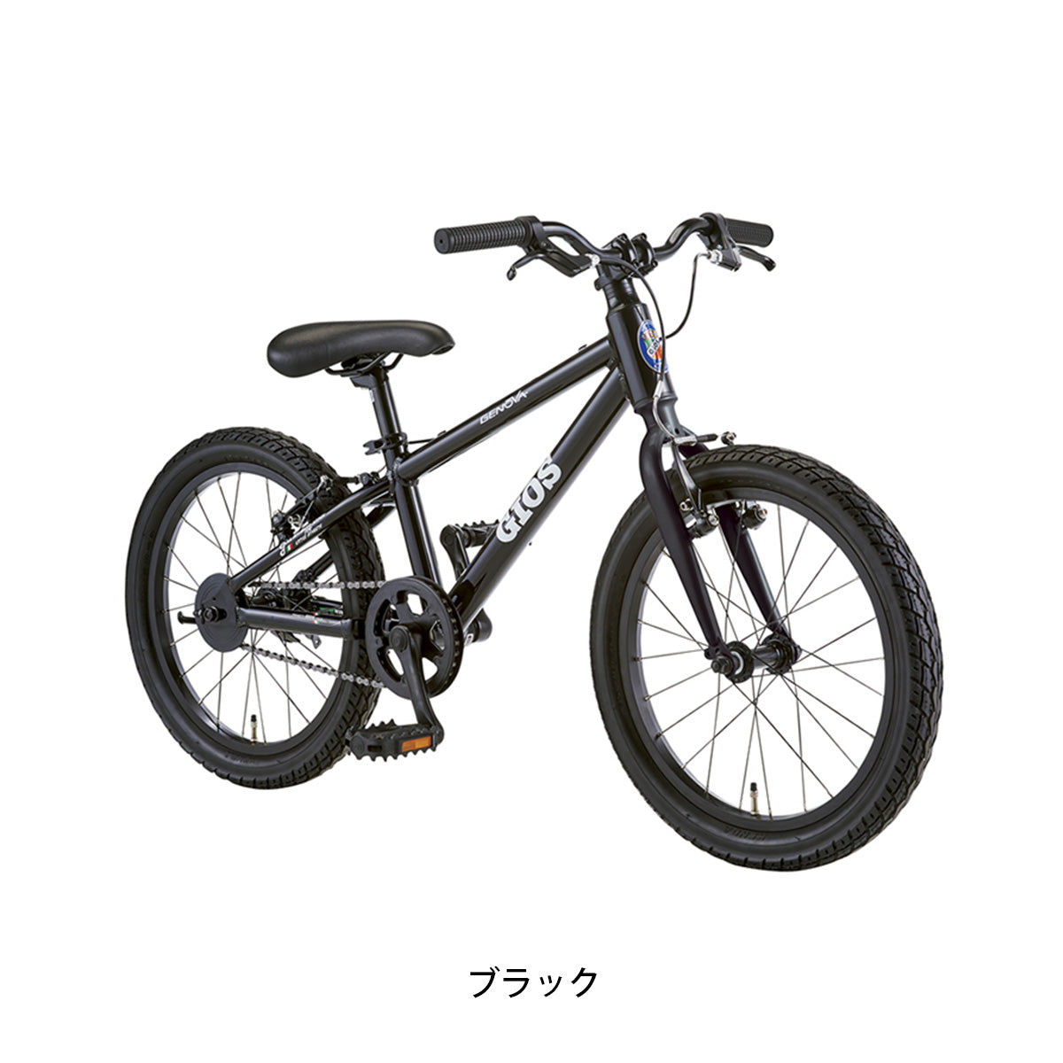 ジオス GENOVA 18 2024 幼児自転車 18インチ [24 GENOVA 18]