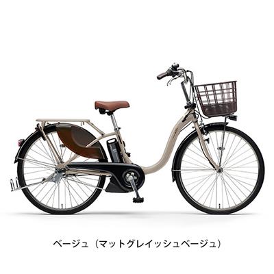 ヤマハ 電動自転車 アシスト自転車 2023年 パス ウィズ YAMAHA 24インチ 12.3Ah 3段変速 オートライト PA24FGWL3J
