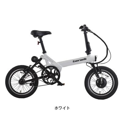 店頭受取限定 ベネリ ミニベロ 電動自転車 アシスト自転車 コンパクト ミニ フォールド16 BENELLI 16インチ 5.2Ah 3段変速 mini Fold16