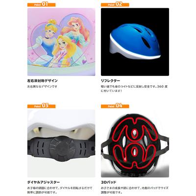 アイデス 自転車 子供用ヘルメット キッズヘルメットS