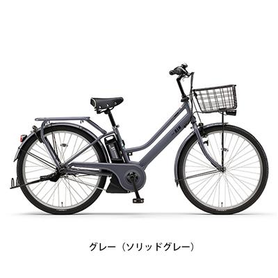 ヤマハ 電動自転車 アシスト自転車 2023年 パス リン YAMAHA 26インチ 15.4Ah 3段変速 オートライト PA26DGRN3J