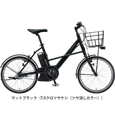 ブリヂストン ミニベロ 電動自転車 アシスト自転車 コンパクト リアルストリームミニ ブリジストン BRIDGESTONE 20インチ 12.3Ah  3段変速 オートライト RS2C31