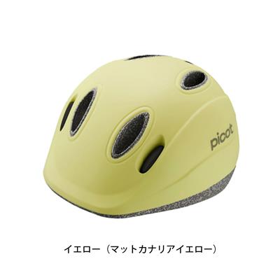 OGK KABUTO 自転車 子供用ヘルメット ピコット カブト SG基準 picot