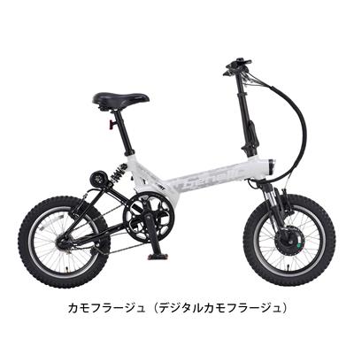 店頭受取限定 ベネリ ミニベロ 電動自転車 アシスト自転車 コンパクト ミニ フォールド16 ダート BENELLI 16インチ 3段変速 mini Fold16 DIRT