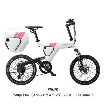 BESV10周年記念10%オフセール】店頭受取限定 ベスビー PSA1 電動自転車 